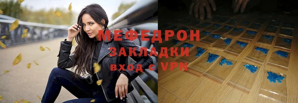 кокаин VHQ Бронницы