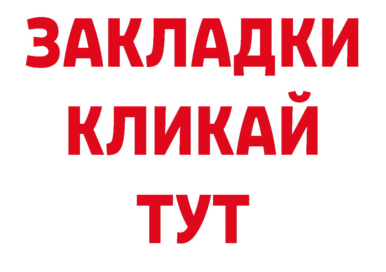 Где продают наркотики? нарко площадка формула Татарск